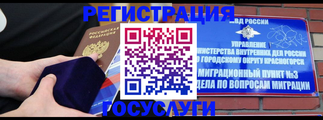 прописка в квартире в Арзамасе